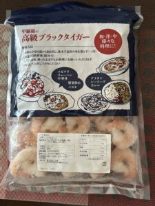 高級ブラックタイガーむきえびの裏面パッケージ。詳細な製品情報や保存方法が記載された袋の裏面。