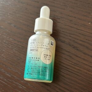 SOFINA iP本体の裏面